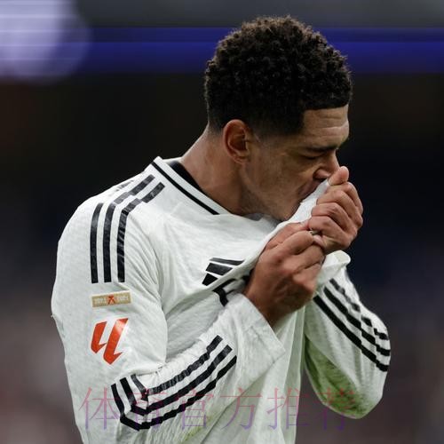 TA：贝林厄姆已在皇马更衣室建立起了自己的地位